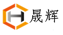 佛山晟輝